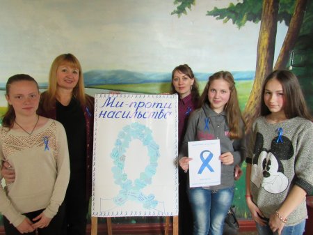 У ЗОШ № 5 відбулася акція "Синя стрічка – проти насильства"