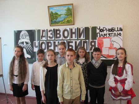 У ЗОШ № 5 відзначили 31-ші роковини Чорнобильської трагедії