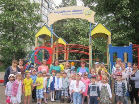 Щасливі діти - щаслива Україна!