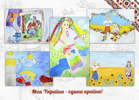 Другий обласний художній медіа-конкурс «Моя Україна – єдина країна!» розпочався 