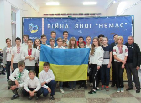 Учні ЗОШ № 5 долучилися до обласної національно-патріотичної  акції «Війна, якої немає!»