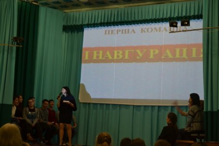 День української мови та писемності в ЗОШ №29
