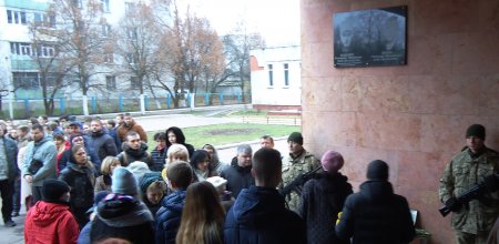У ЗОШ №33 відкрито меморіальну дошку випускникам школи, які загинули захищаючи територіальну цілісність України