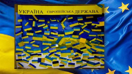 Акція «Україна - європейська держава» в ЗНЗ № 3