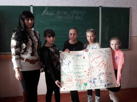 Всеукраїнська акція «16 днів проти насильства» у ЗОШ №18