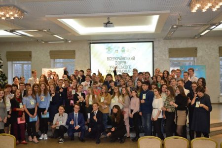 Всеукраїнський форум учнівського самоврядування  «Відповідальне лідерство – шлях до успіху»