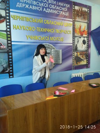 Вихованці ГПД Чернігівської ЗОШ І ступеня №25 відвідали Центр науково-технічної творчості учнівської молоді (фото-репортаж)