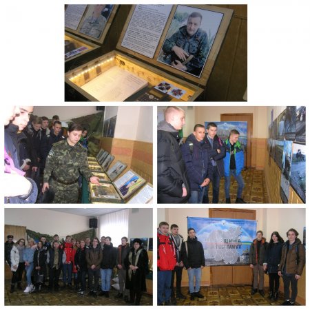 Учні ліцею № 15 відвідали виставку «Сіверщина. Блокпост пам’яті»