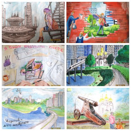 Міський конкурс дитячого малюнку «Чернігів – місто майбутнього»