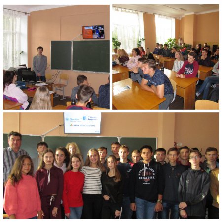 В ЗОШ № 10 рамках Всеукраїнського проекту Join – IT, асоціації “IT Ukraine” відбулась зустріч учнів з представником  компанії “Litera Microsystems” 