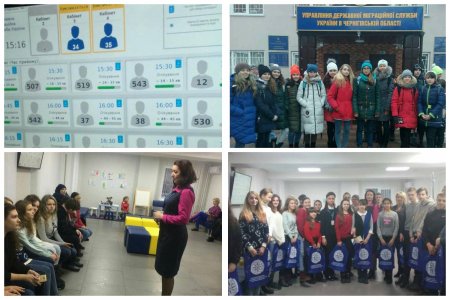 Екскурсія до Управління Державної міграційної служби України в Чернігівській області