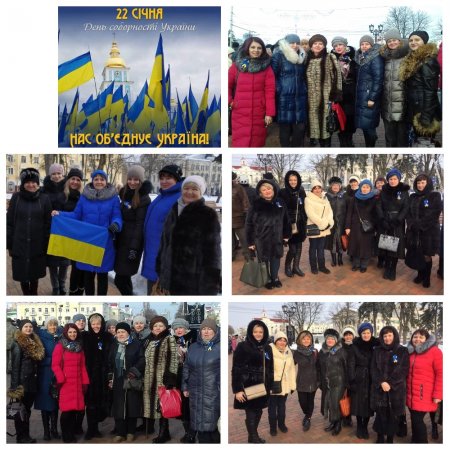 Флешмоб «В єдності – ми сила!» до Дня Соборності України