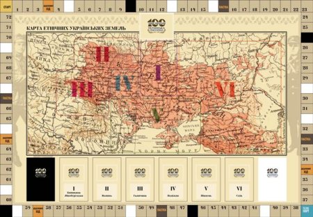 Турнір історичної настільної гри «Українська революція 1917–1921 рр.»