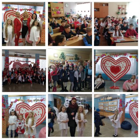 День усіх закоханих відсвяткували у закладах загальної середньої освіти міста