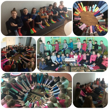 Учні ЗОШ № 5 долучилися до акції «Кольорові шкарпетки»