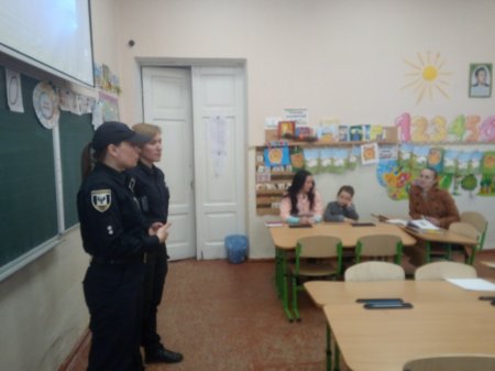 Полыцейські провели профілактичну бесіду з батьківським колективом ЗОШ №13