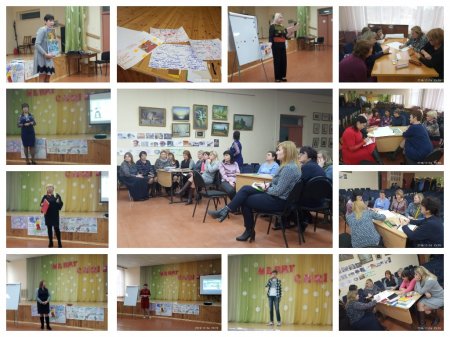 Практичний семінар для вчителів української мови та літератури