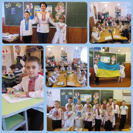 Відзначення Дня Соборності України в ЗЗСО № 5