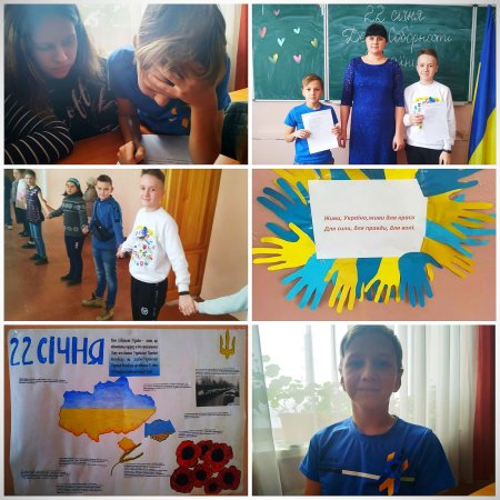 У школі №4 пройшли заходи з нагоди відзначення Дня Соборності України