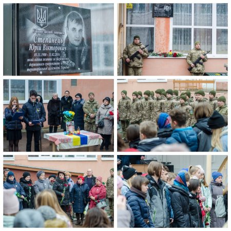 На фасаді СЗОШ №2 відкрито меморіальну дошку на честь Юрія Степанця, випускника, учасника бойових дій в російсько-українській війні, який помер внаслідок служби в АТО