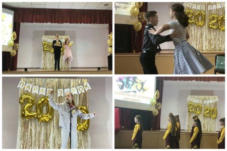 Фестиваль "Молоді таланти Чернігова -2020": концертну програму "Парад зірок" презентували у ЗОШ №3