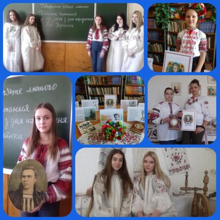 Заходи до 150-річчя від дня народження Лесі Українки в ЗЗСО № 5