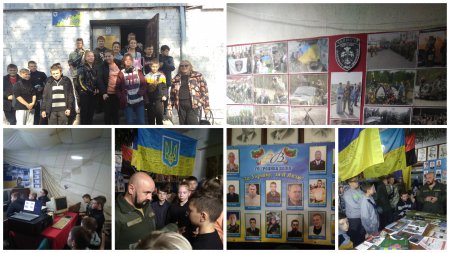 Дня захисників та захисниць України