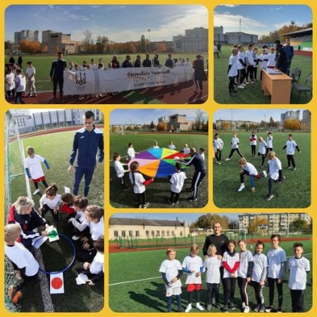 Дитячий футбольний фестиваль «Відкриті уроки футболу»