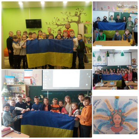 Відзначення Дня Соборності України у Ліцеї 15