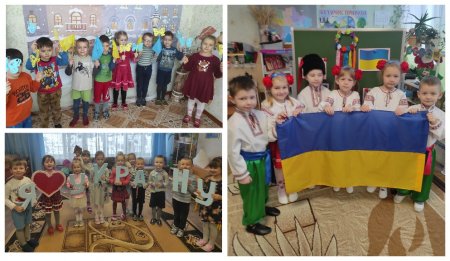 Під гаслом «Україна – єдина країна» в ЗДО №46 «Теремок» пройшли заходи, присвячені Дню Соборності України