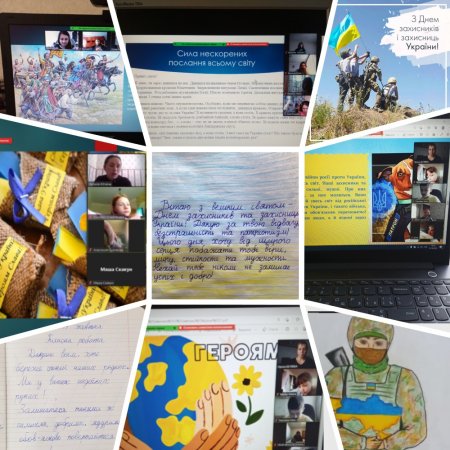 НВК 16: Привітання з Днем захисника і захисниці України