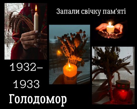 Учні та педагогічний колектив Чернігівського ліцею № 22 приєдналися до всеукраїнської акції «Запали свічку»