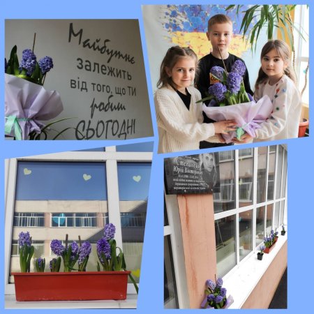 Всеукраїнський  проект Flowers4school