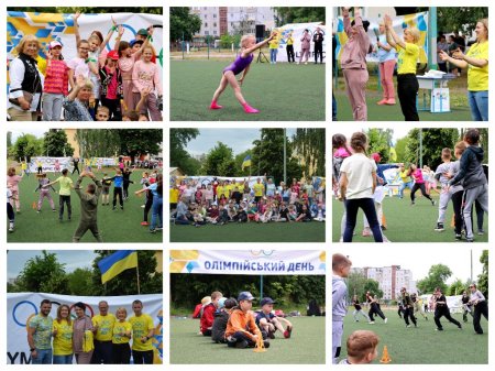 Всеукраїнський олімпійський день у пришкільному таборі при ЗЗСО №19