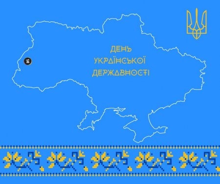 У ЗДО №64 відзначили День Української Державності