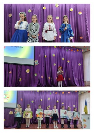 Свято краси і грації "Я україночка"