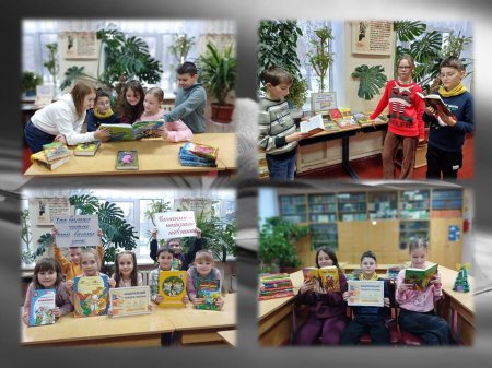Всеукраїнська інформаційно-просвітницька тематична акція «Національний тиждень читання»