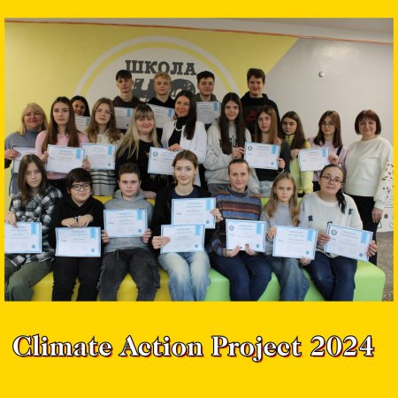 Climate Action Project 2024   糿  2