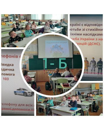    13:   