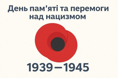  '         1939-1945    糿  2