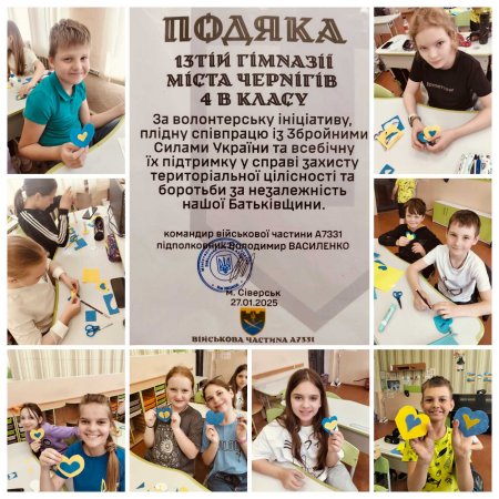    13:    